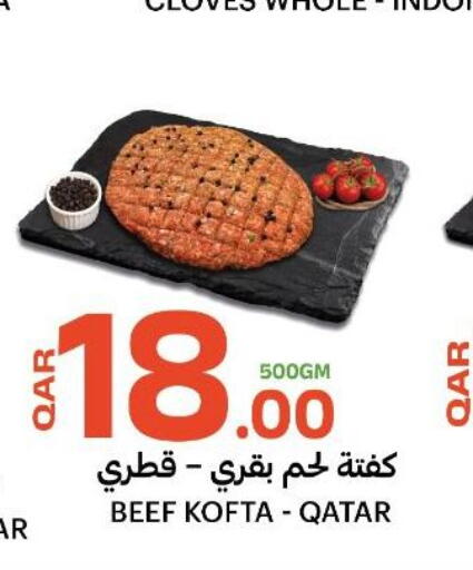 available at البلدي اليوم in قطر - الخور