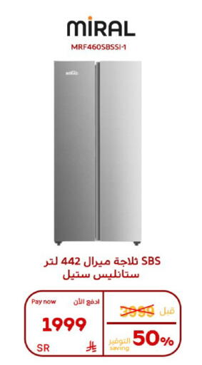 available at بوخمسين الاجهزة المنزلية والالكترونية in مملكة العربية السعودية, السعودية, سعودية - الأحساء‎