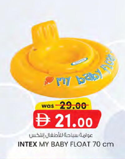 available at K.M Hypermarket in UAE - Sharjah / Ajman