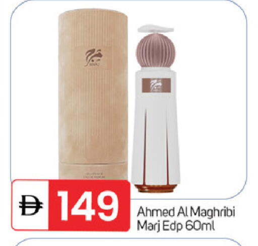 available at TALAL MARKET in UAE - Fujairah