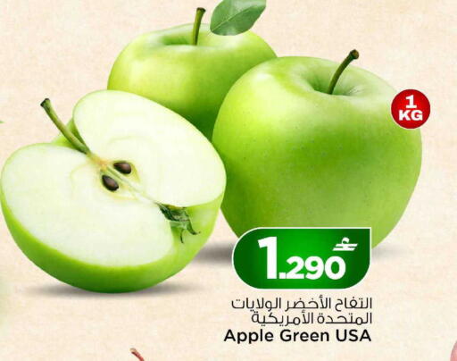 Apple available at MARK & SAVE in Oman - Muscat