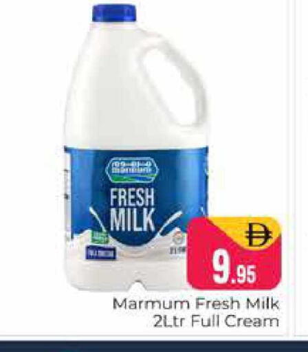 available at هايبر ماركت باسونز in الإمارات العربية المتحدة , الامارات - دبي