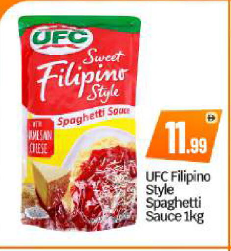 available at بيج مارت in الإمارات العربية المتحدة , الامارات - أبو ظبي