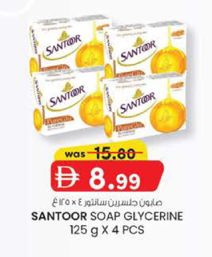 available at K.M Hypermarket in UAE - Al Ain