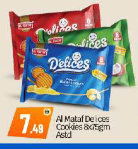 available at بيج مارت in الإمارات العربية المتحدة , الامارات - أبو ظبي