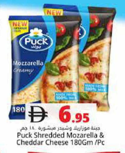 available at هايبر ماركت باسونز in الإمارات العربية المتحدة , الامارات - دبي