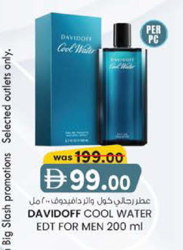 available at الصفا in الإمارات العربية المتحدة , الامارات - ٱلْعَيْن‎