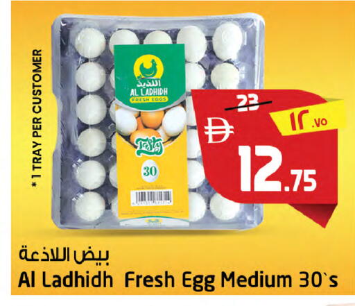 available at SAFARI HYPERMARKET  in UAE - Ras al Khaimah
