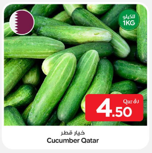 Cucumber from Qatar available at Bin Dawood Market in Qatar - Doha