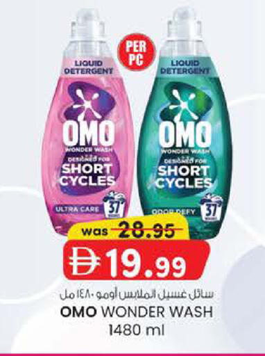 available at الصفا in الإمارات العربية المتحدة , الامارات - ٱلْعَيْن‎