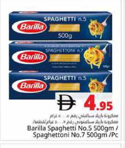 available at هايبر ماركت باسونز in الإمارات العربية المتحدة , الامارات - دبي