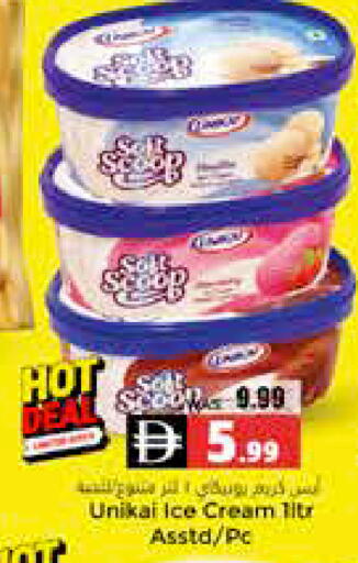 available at هايبر ماركت باسونز in الإمارات العربية المتحدة , الامارات - ٱلْعَيْن‎