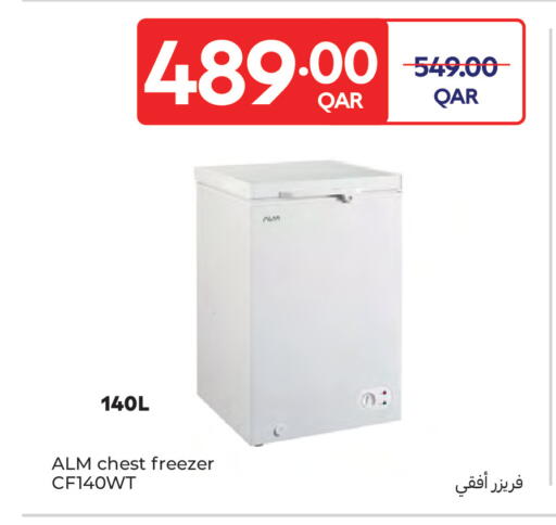 available at كارفور in قطر - الضعاين