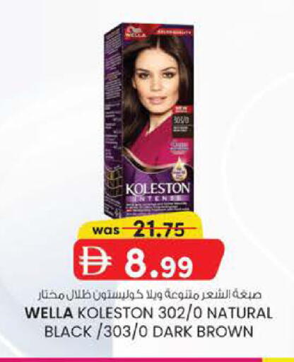 available at K M Trading  in UAE - Abu Dhabi