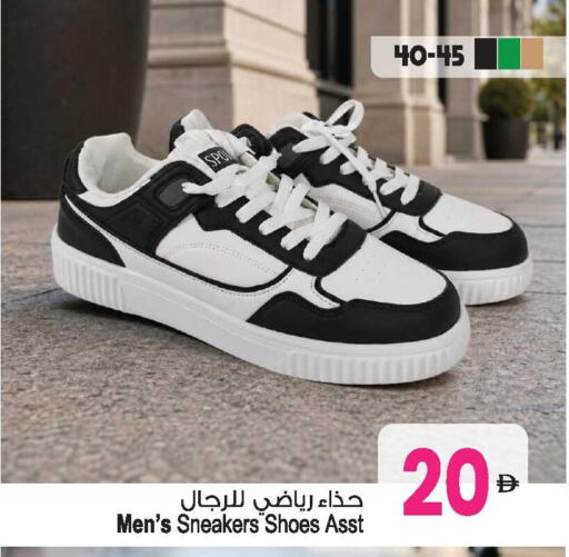 available at Ansar Gallery in UAE - Dubai