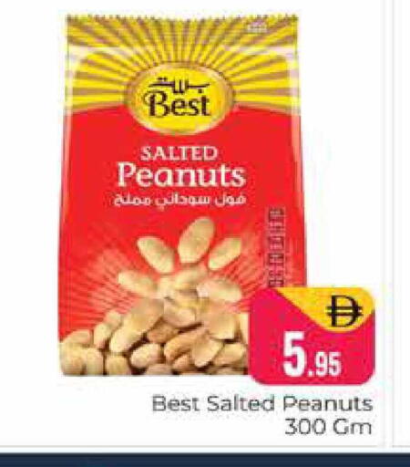 available at هايبر ماركت باسونز in الإمارات العربية المتحدة , الامارات - دبي