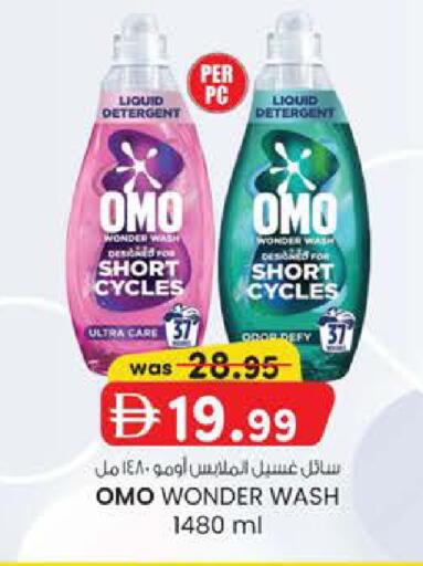 available at صفا هايبر in الإمارات العربية المتحدة , الامارات - ٱلْعَيْن‎