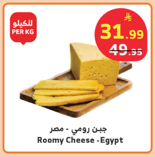 available at الراية in مملكة العربية السعودية, السعودية, سعودية - الطائف