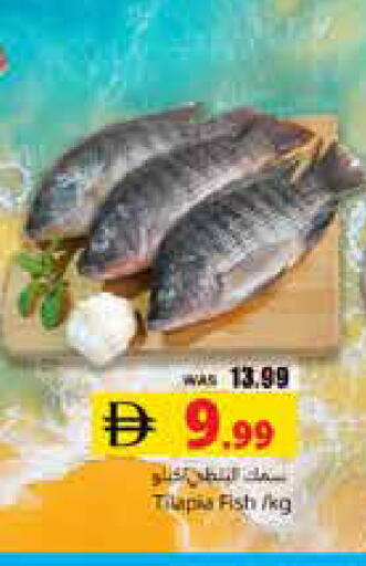 available at هايبر ماركت باسونز in الإمارات العربية المتحدة , الامارات - ٱلْعَيْن‎