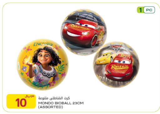 available at Al Meera in Qatar - Al Rayyan