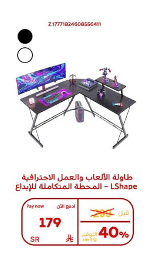 available at BuKhamseen Electric Appliances and Electronics in KSA, Saudi Arabia, Saudi - Al Khobar