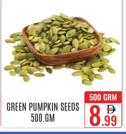 Pumpkin available at دي ستار متجر متعدد الأقسام.ذ.م.م in الإمارات العربية المتحدة , الامارات - دبي