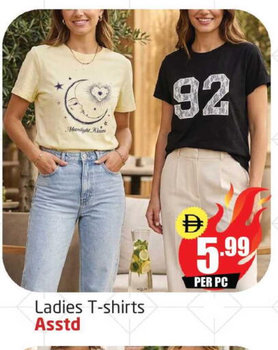 available at مركز دلتا in الإمارات العربية المتحدة , الامارات - دبي