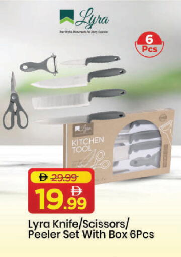 available at مارك & سيف in الإمارات العربية المتحدة , الامارات - دبي