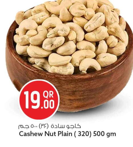 available at Safari Hypermarket in Qatar - Al Wakra