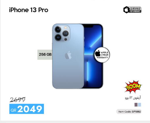Apple available at سيل بلاينت للهواتف in قطر - الريان