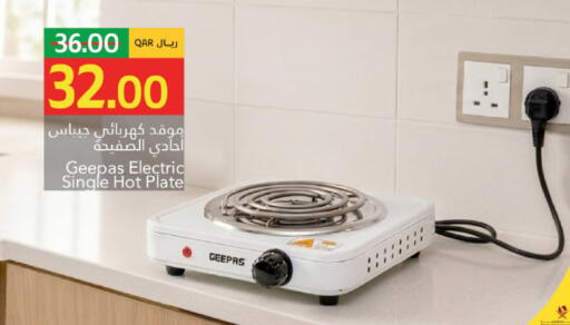 available at جلف فود سنتر in قطر - الخور