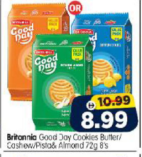 available at هايبر ماركت المدينة in الإمارات العربية المتحدة , الامارات - أبو ظبي