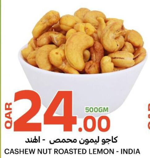 Lemon available at البلدي اليوم in قطر - الخور