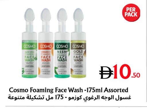 available at Metro Discount Center  in UAE - Dubai