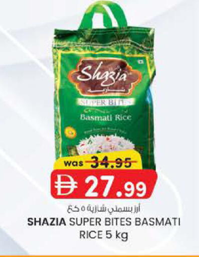 available at K.M Hypermarket in UAE - Al Ain