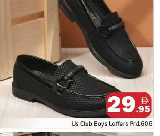 available at هايبر ماركت باسونز in الإمارات العربية المتحدة , الامارات - دبي