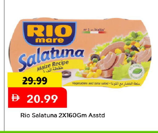 available at مارك & سيف in الإمارات العربية المتحدة , الامارات - دبي