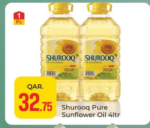 available at Paris Hypermarket in Qatar - Al Wakra