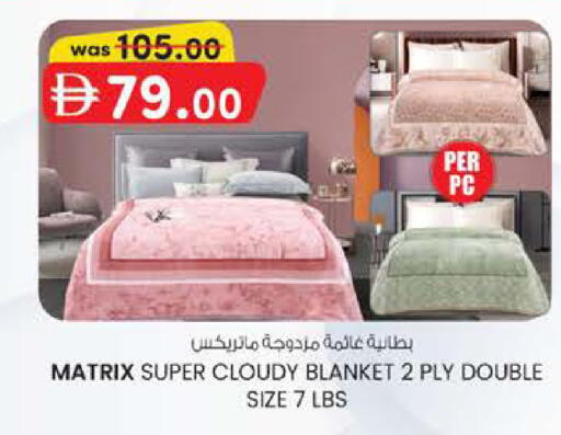 available at Safa Hyper in UAE - Al Ain