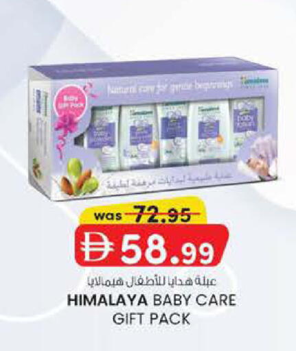 available at ك. الم. للتجارة in الإمارات العربية المتحدة , الامارات - الشارقة / عجمان
