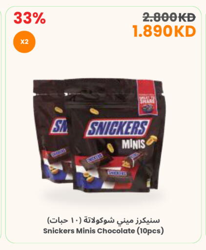 available at The Sultan Center in Kuwait - Ahmadi Governorate