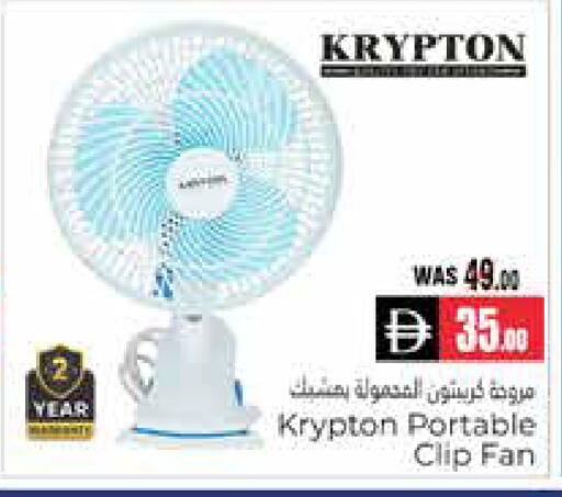 available at هايبر ماركت باسونز in الإمارات العربية المتحدة , الامارات - ٱلْعَيْن‎