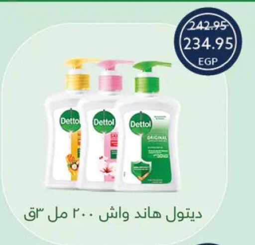 available at  أوسكار جراند ستورز  in Egypt - القاهرة