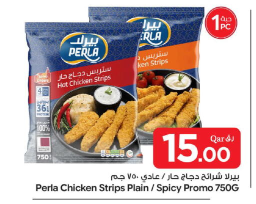 available at Bin Dawood Market in Qatar - Doha