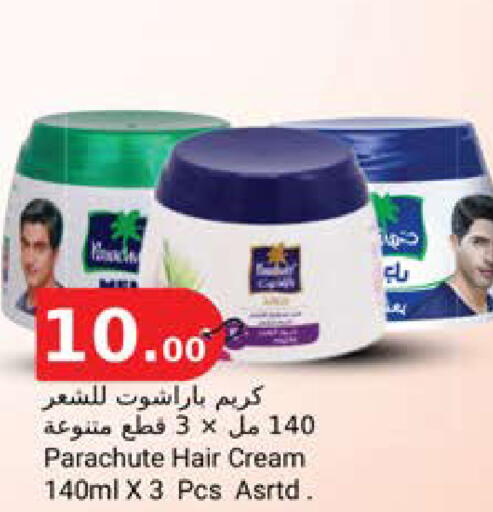 available at Grand Hypermarket in Qatar - Al-Shahaniya