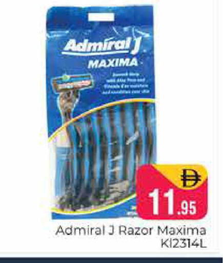 available at هايبر ماركت باسونز in الإمارات العربية المتحدة , الامارات - دبي