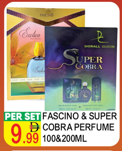 available at دريم لاند in الإمارات العربية المتحدة , الامارات - دبي