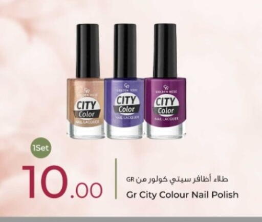 available at Rawabi Hypermarket in Qatar - Al Shamal