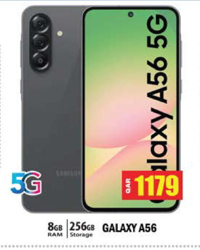 available at جراند هايبرماركت in قطر - الدوحة