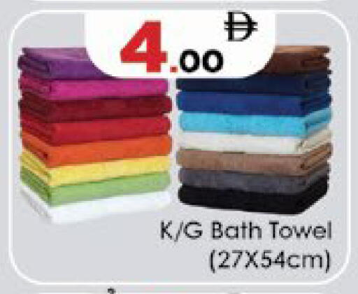 available at ايكو مول & ايكو هايبرماركت in الإمارات العربية المتحدة , الامارات - ٱلْعَيْن‎